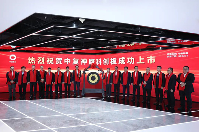 喜訊！中國建材集團正式轉為國有資本投資公司
