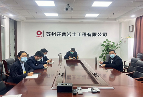 篤行致遠(yuǎn) 砥礪前行︱近期蘇州開普組織 開展各項(xiàng)培訓(xùn)活動(dòng)