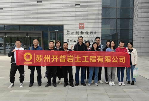 “五四”特輯|五四精神傳薪火 廉潔教育潤人心